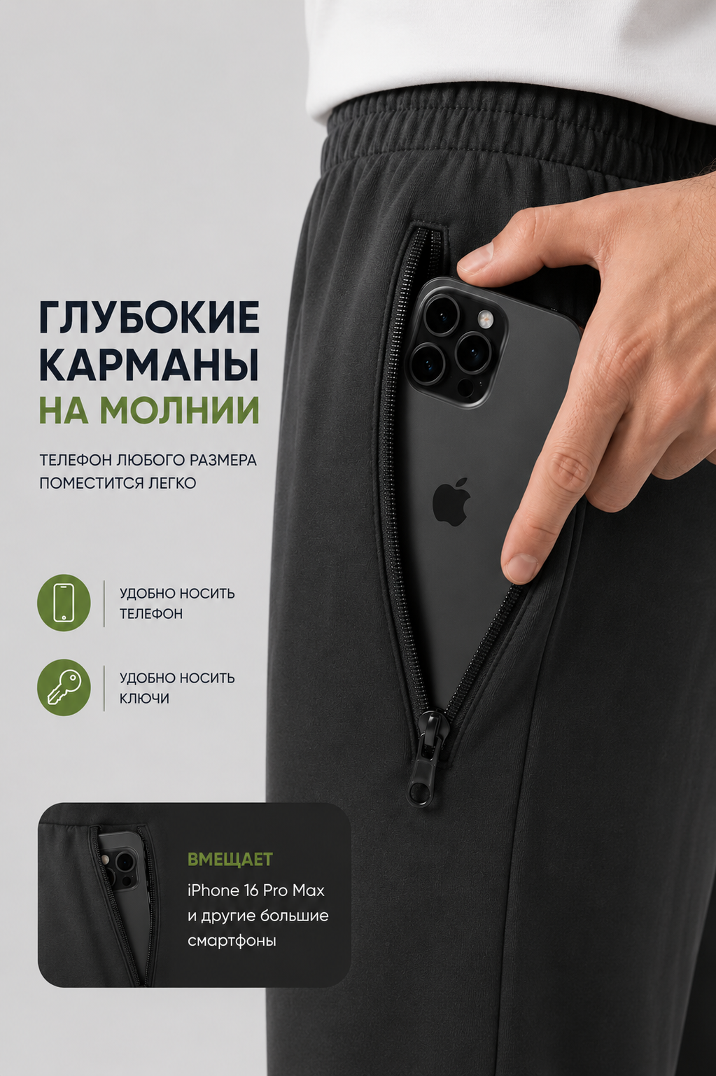картинка Брюки мужские КБ100 Графит от магазина Спортсоло
