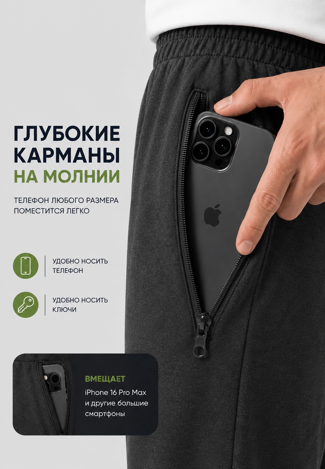 картинка Брюки мужские КБ100 Антрацит от магазина Спортсоло