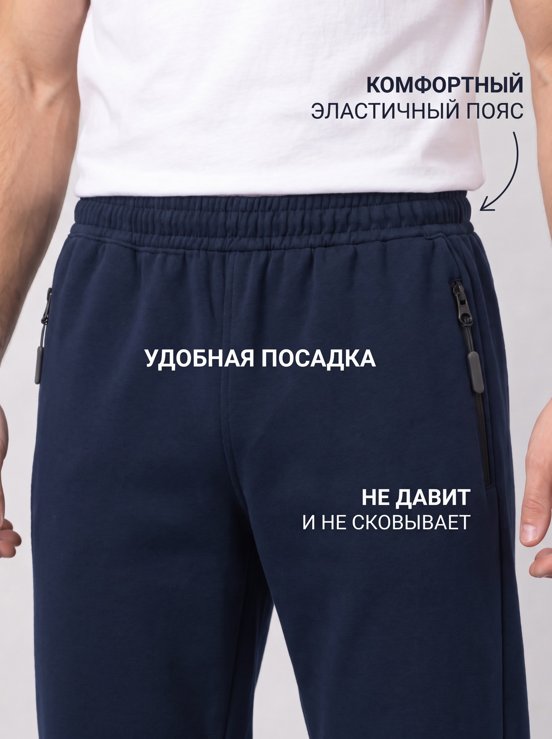 картинка Брюки мужские КБ200 Темно-Синий от магазина Спортсоло