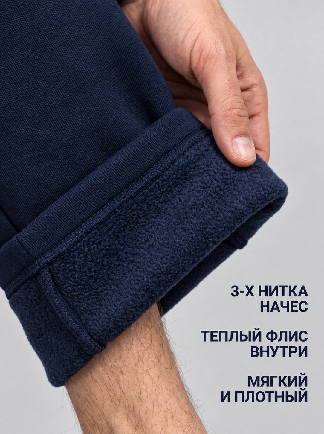 картинка Брюки мужские КБ200 Темно-Синий от магазина Спортсоло