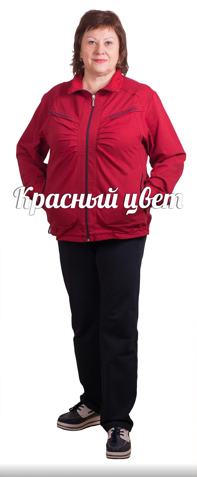 Solo Спортивная Одежда Интернет Магазин